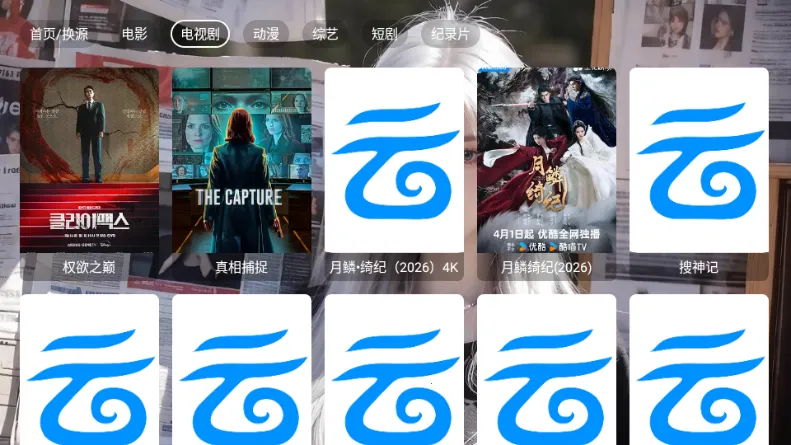 ľ��Ӱ��2026���°汾v5.0.6 �ٷ������ͼ