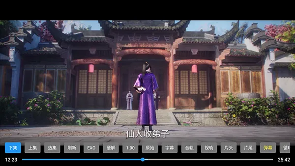 木兮影视TV版apk下载内置源版-木兮影视电视版免费下载最新版本v5.0.6