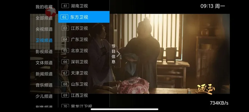 I������(����ֱ��Ӧ��)v5.2.0 ��Ѱ��ͼ