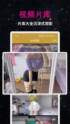 99��Ƶ������(������Ƶ������)v1.3.1 ��Ѱ��ͼ