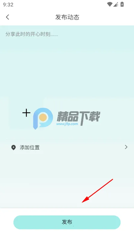 往游安卓版手机版 往游安卓版手机版