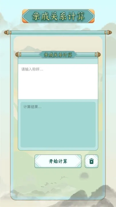 ��ν������(�ƺ���������)v1.11 �ٷ������ͼ