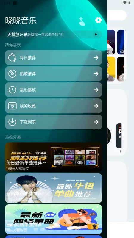 ��������2026���°汾v1.4 �ٷ������ͼ