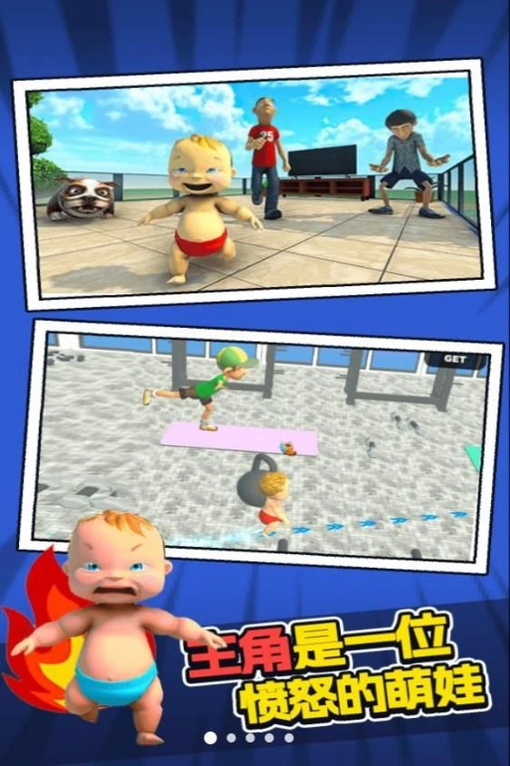 ��ŭ������(���޲�����Ϸ)v1.0.0 ��׿���ͼ