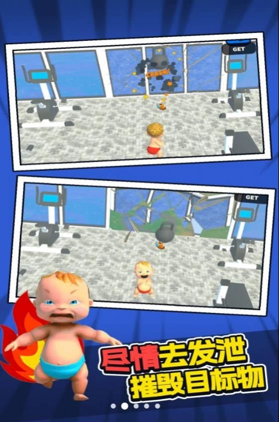 ��ŭ������(���޲�����Ϸ)v1.0.0 ��׿���ͼ