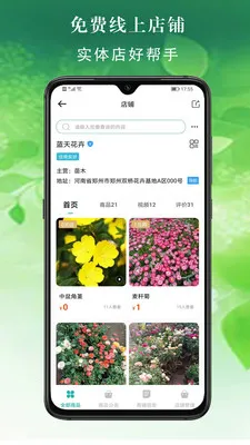 ���׶໨���г�(���ܵ���ƽ̨)v2.6.7 �ٷ������ͼ