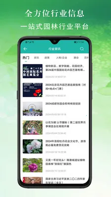 ���׶໨���г�(���ܵ���ƽ̨)v2.6.7 �ٷ������ͼ