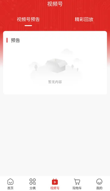 ˫ӥ�����̳�2026�ٷ�����v1.9.5 ��׿���ͼ