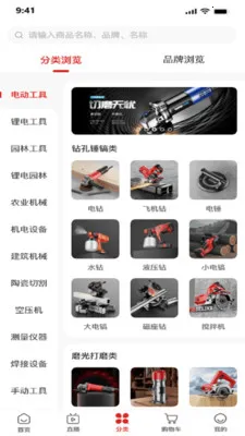 ˫ӥ�����̳�2026�ٷ�����v1.9.5 ��׿���ͼ