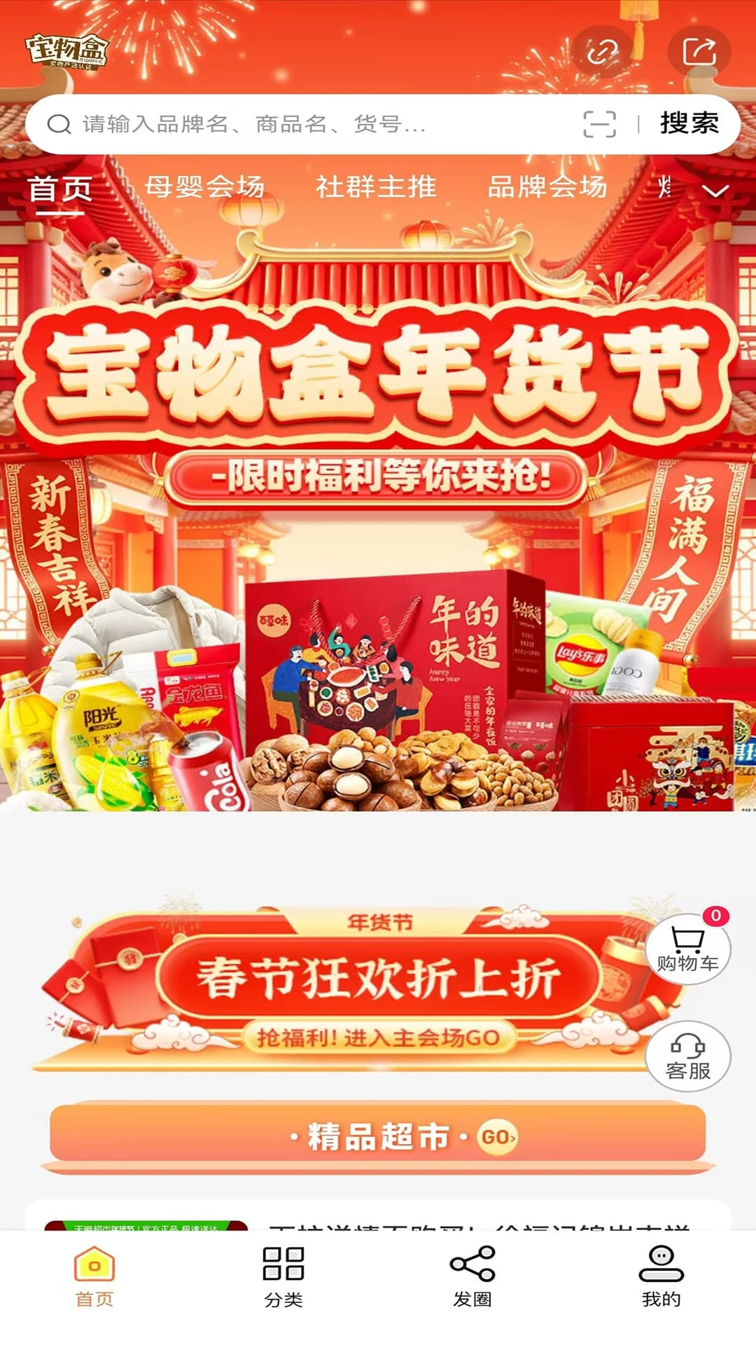 �����(��ȯʡǮApp)v3.6.7 �ٷ������ͼ