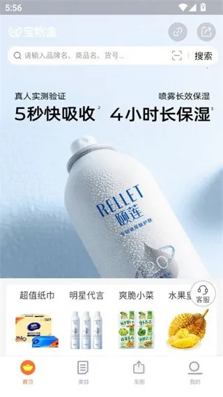 �����(��ȯʡǮApp)