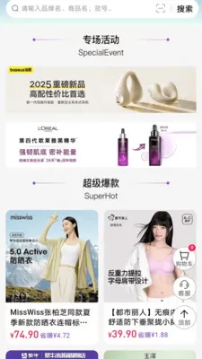 �����(��ȯʡǮApp)v3.6.7 �ٷ������ͼ