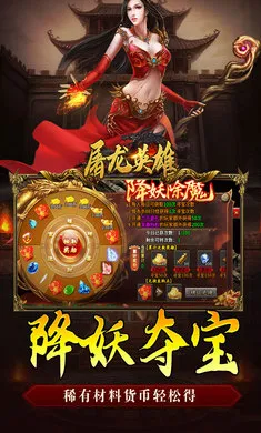 ����Ӣ��(��������)v1.0.2 ��Ѱ��ͼ