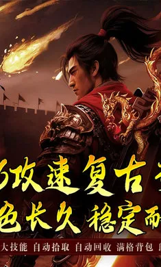 ����Ӣ��(��������)v1.0.2 ��Ѱ��ͼ