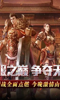 ����Ӣ��(��������)v1.0.2 ��Ѱ��ͼ