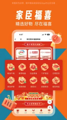 �ҳ���ϲ(�����������ƽ̨)v1.0.0 �ٷ������ͼ