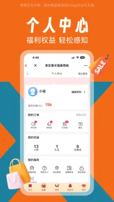 �ҳ���ϲ(�����������ƽ̨)v1.0.0 �ٷ������ͼ