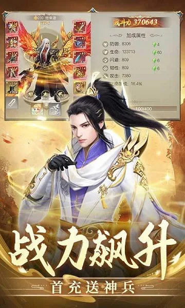 ����ʢ��2026���ذ�װv1.0.2 �ֻ����ͼ