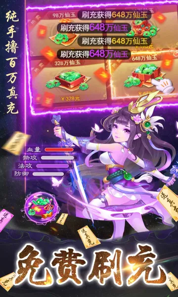 ����ʢ��2026���ذ�װv1.0.2 �ֻ����ͼ