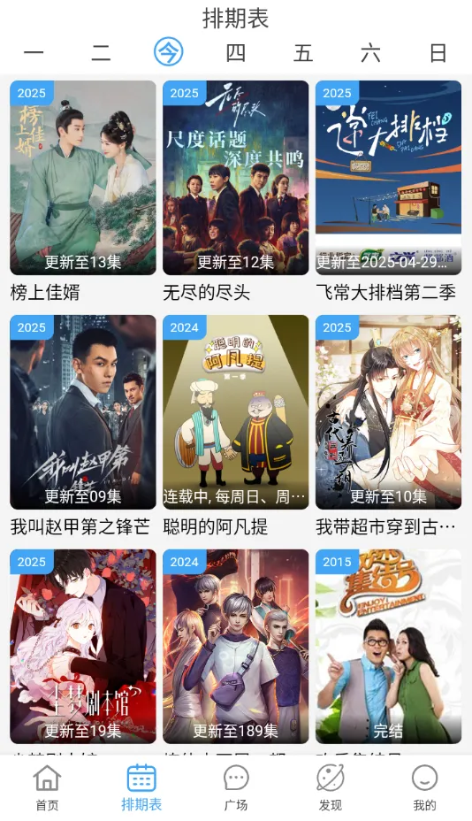 ׷��è(Ӱ��׷��ƽ̨)v1.1.3 �ٷ������ͼ