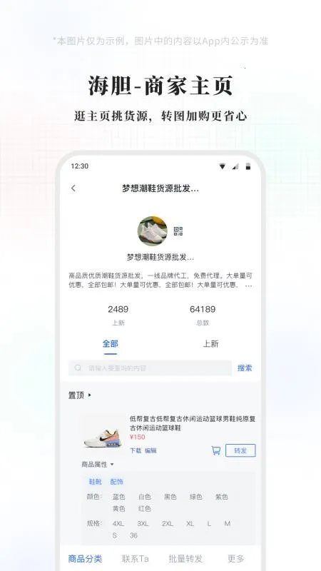 �������2026�ٷ�����v1.2.0 ��Ѱ��ͼ