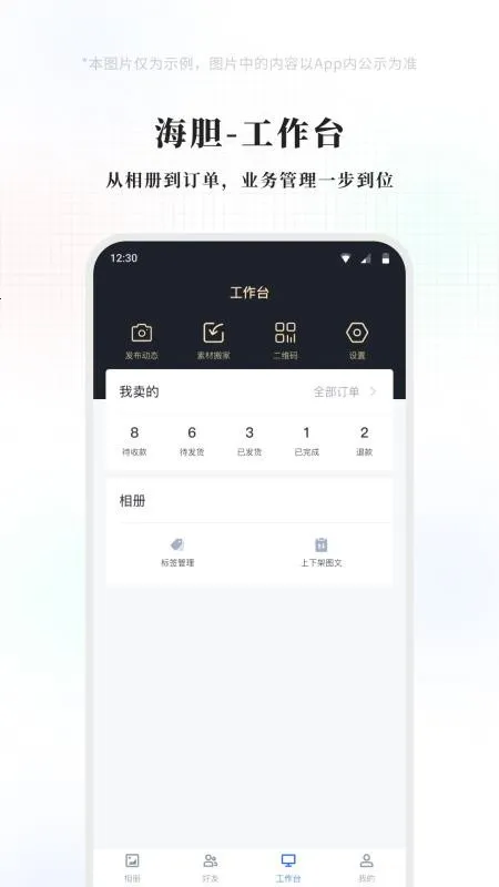 �������2026�ٷ�����v1.2.0 ��Ѱ��ͼ