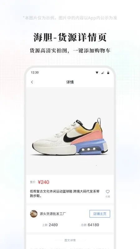 �������2026�ٷ�����v1.2.0 ��Ѱ��ͼ