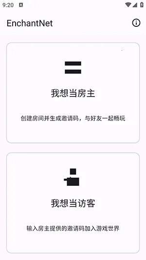 enchantnet��������(�ҵ�������������)v1.2 ��׿���ͼ