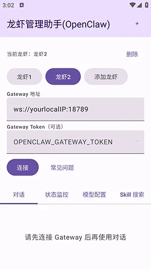 ��Ϻ��������(��Ϻ�ܿ�Ӧ��)v1.0 �ٷ������ͼ