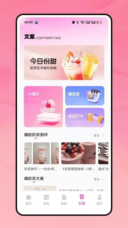 �̲��˰�׿���ֻ���v1.0.0 ��׿���ͼ