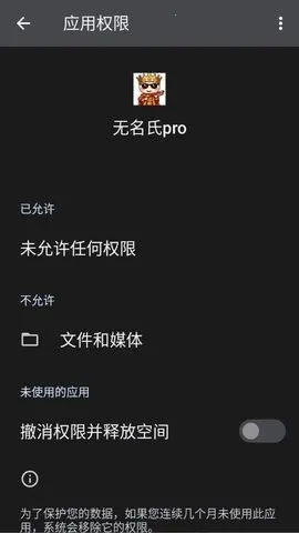 ������pro����Ȼ����2026���ذ�װv1.6 �ֻ����ͼ