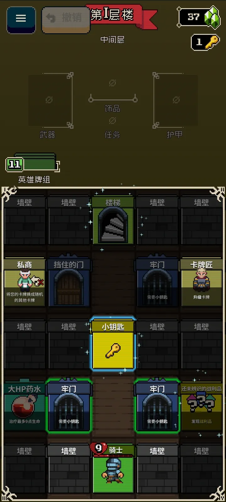 Ѱ����;�ƽ�����ò˵�v1.36 ��׿���ͼ