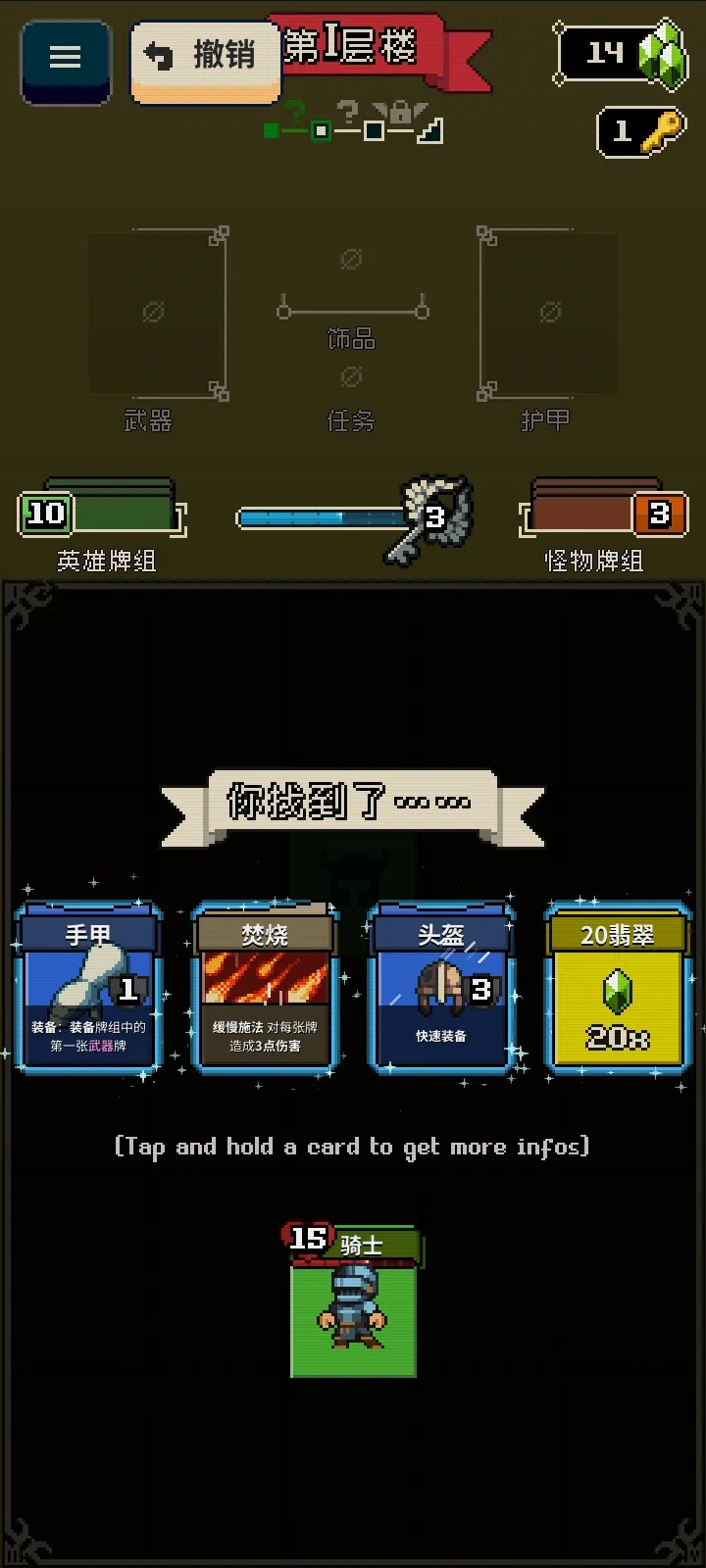 Ѱ����;�ƽ�����ò˵�v1.36 ��׿���ͼ