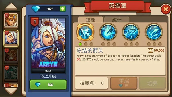 �۹�սʿTD�߼����ƽ�溺����