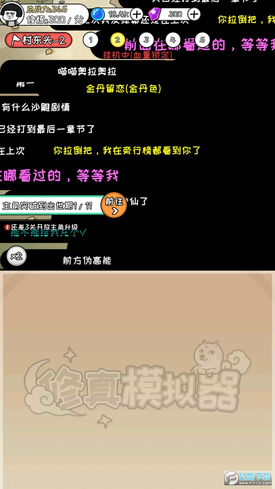 ����ģ�����ƽ���������ײ˵�v1.0.9 ��Ѱ��ͼ