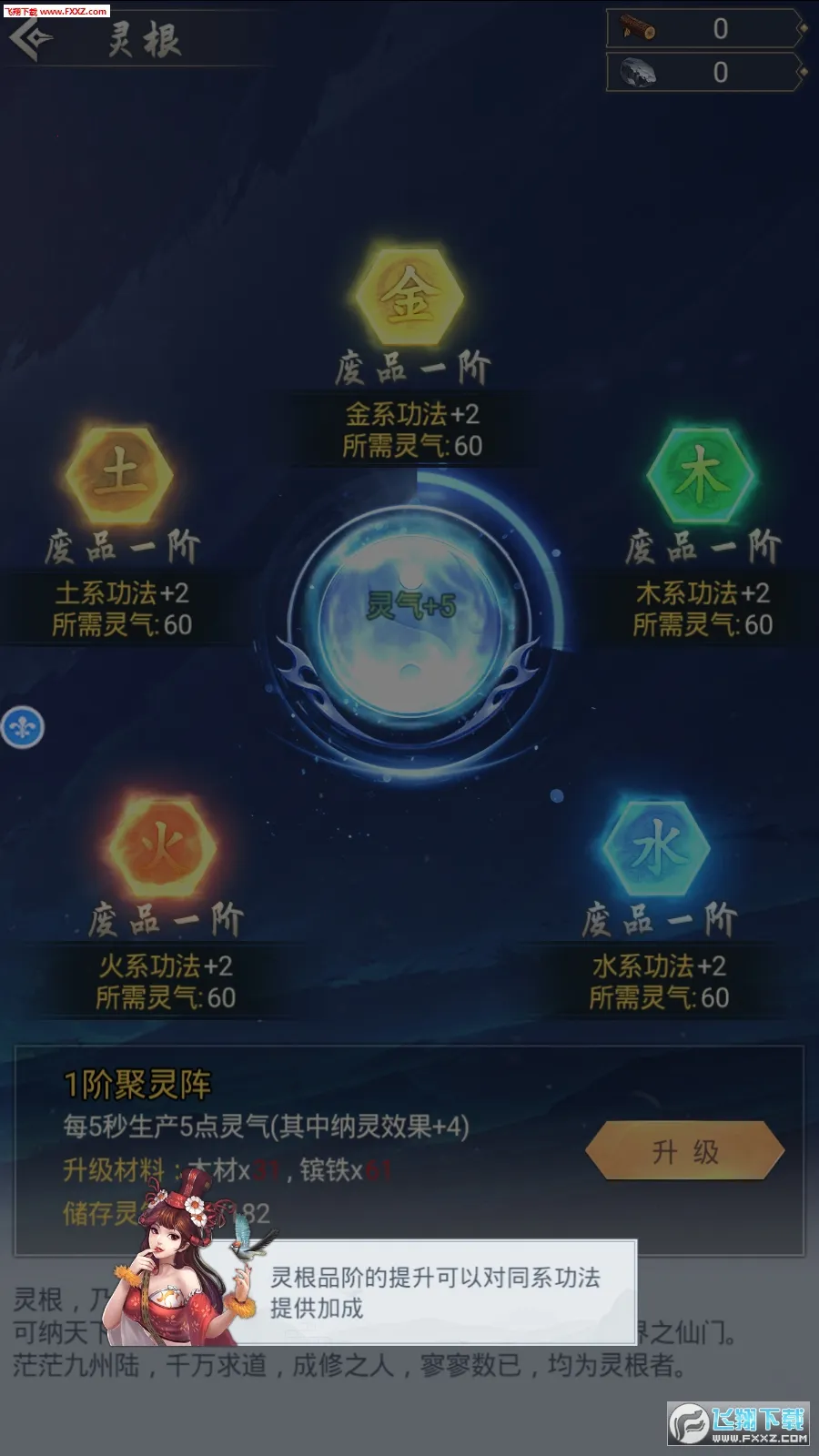 ����ģ�����ƽ���������ײ˵�v1.0.9 ��Ѱ��ͼ