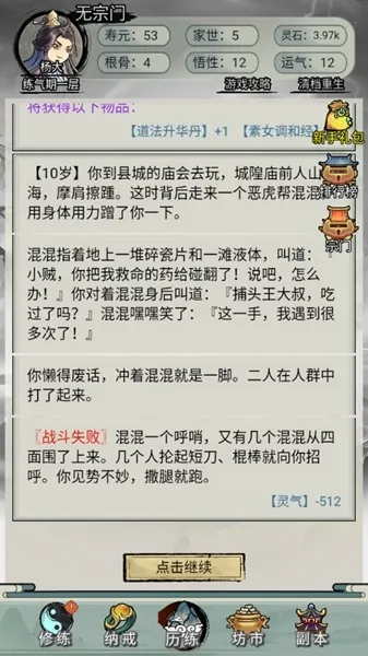 �������洫�����ƽ��