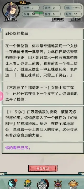 �������洫�����ƽ��
