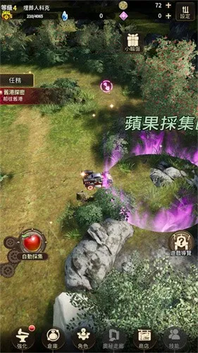 �ƻ���˵�����ڹ��ƽ��v1.2.1 �ٷ������ͼ