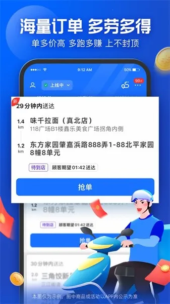 ������ʿ�ŶӰ�APPv10.2.100 �ٷ������ͼ