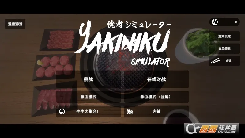 ����ģ�����ƽ������v5.5 �ֻ����ͼ