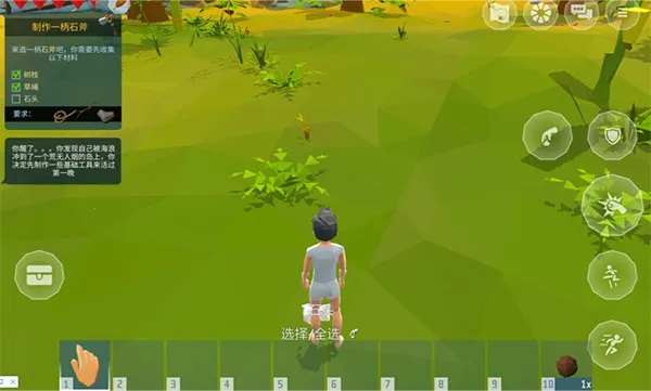 ����֮�����İ�����