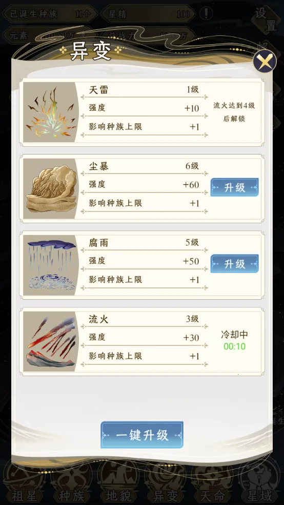 ���Ƿ�չģ������������