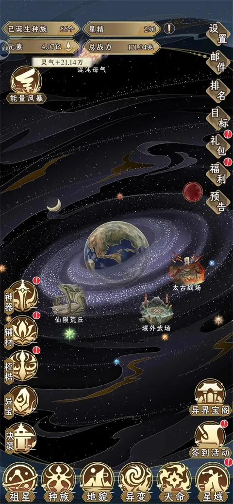 ���Ƿ�չģ������������