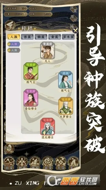 ���Ƿ�չģ������������v1.0.1 ��׿���ͼ