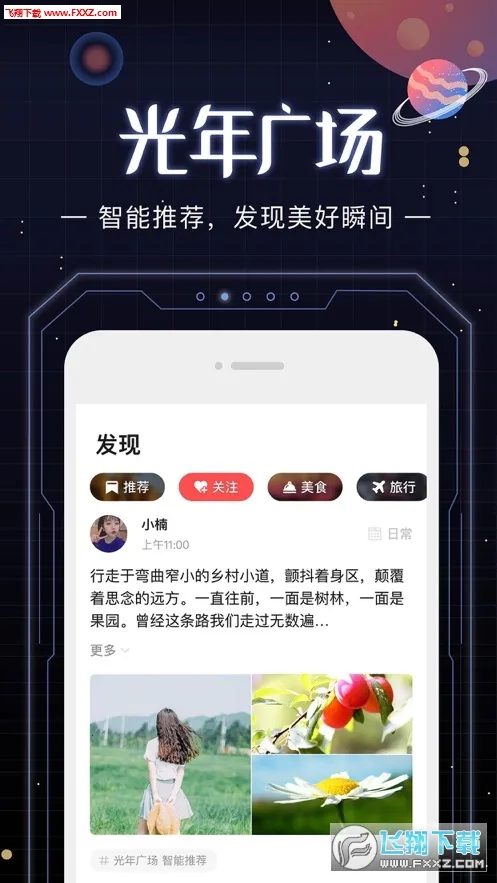 ����������(������Դƽ̨)v1.01 �ٷ������ͼ