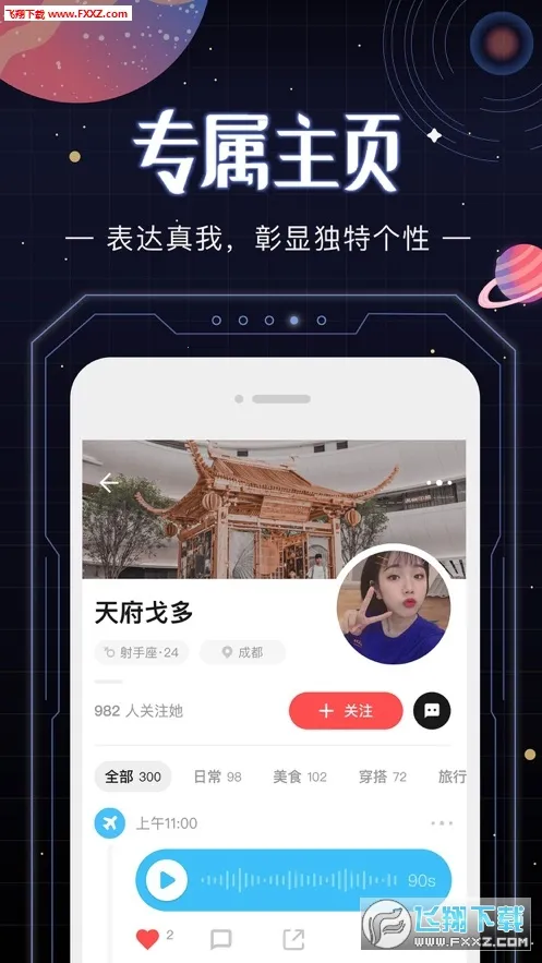 ����������(������Դƽ̨)v1.01 �ٷ������ͼ