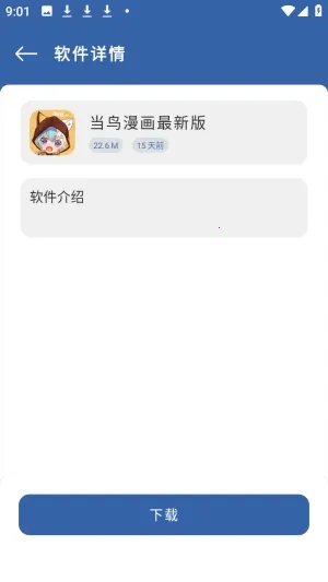 光年软件库(软件资源平台) 光年软件库(软件资源平台)