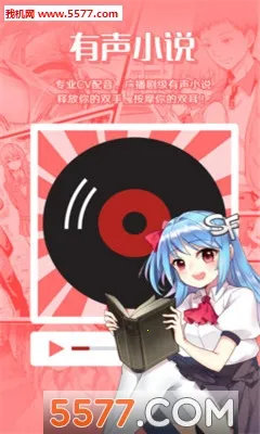 ���ܰ���С˵(��С˵�Ķ�����)v5.2.34 �ٷ������ͼ