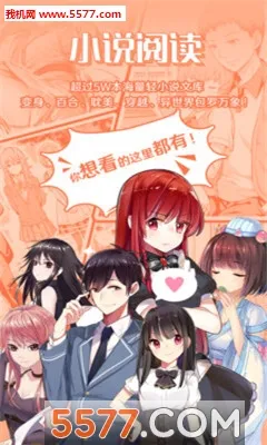 ���ܰ���С˵(��С˵�Ķ�����)v5.2.34 �ٷ������ͼ